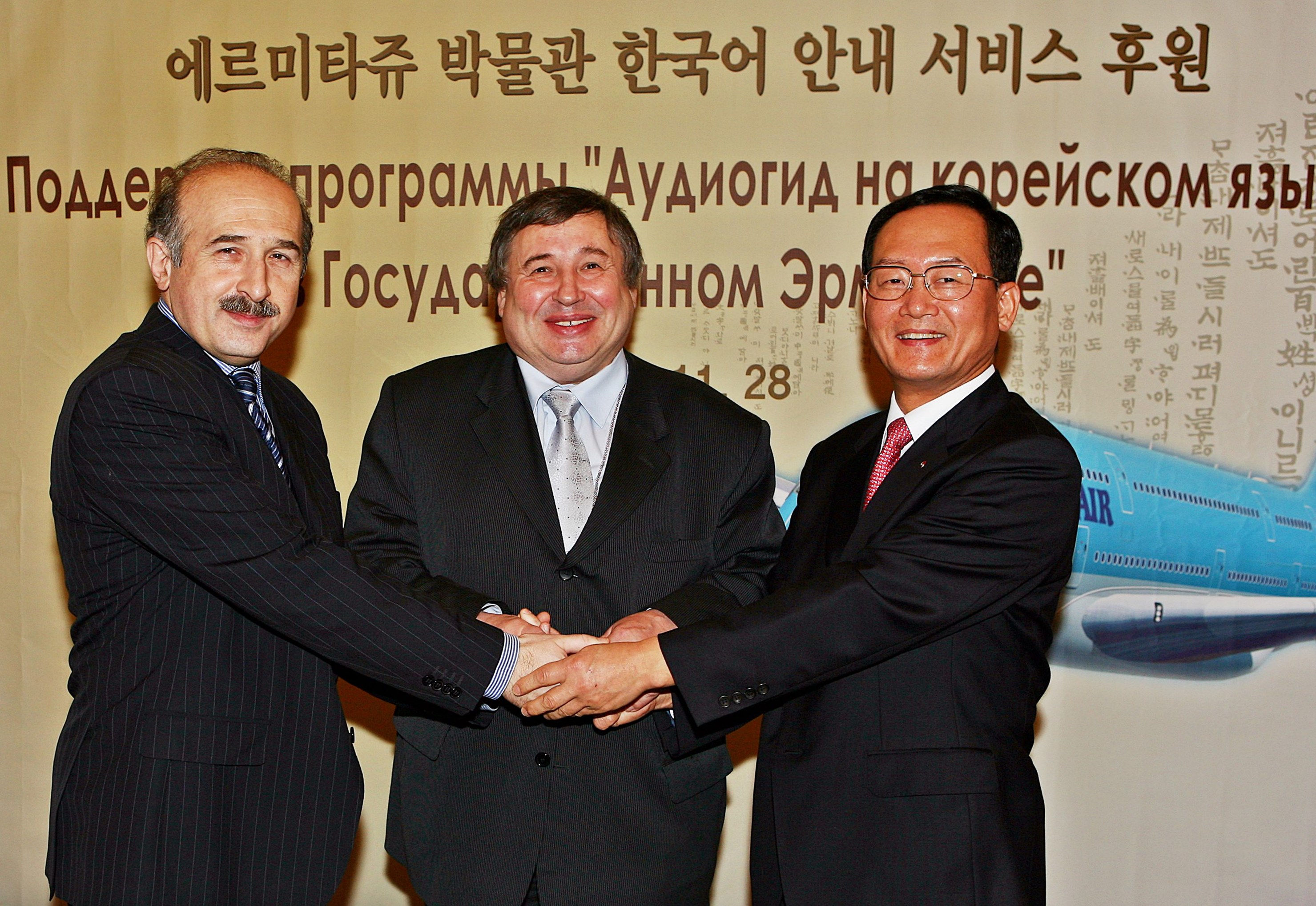 Korean Air sponsorizza il Museo Hermitage in Russia